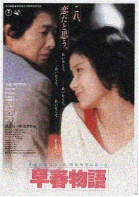 熊猫侠：起源