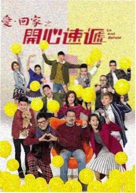 熊猫家族