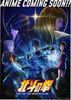 竹林物语